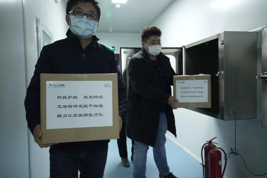 微信图片_20200224154202.jpg
