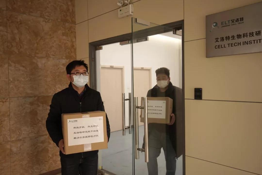 微信图片_20200224154158.jpg