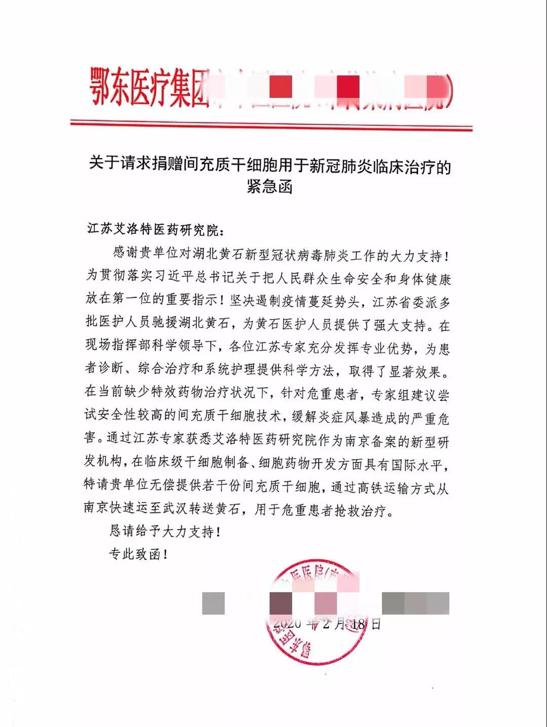 函.jpg