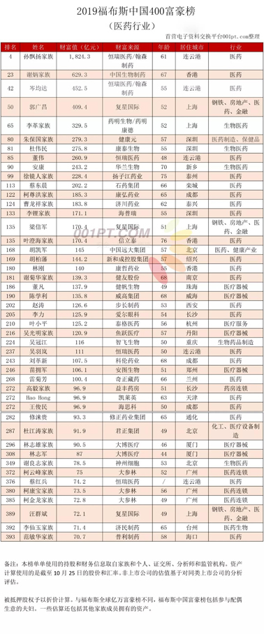 微信图片_20191108171039.jpg
