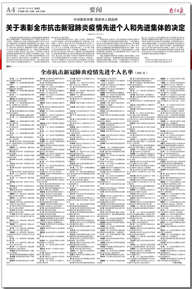 微信图片_20210121144247.png