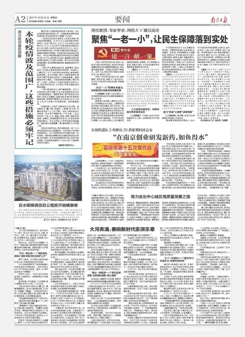 微信图片_20211028155700.jpg