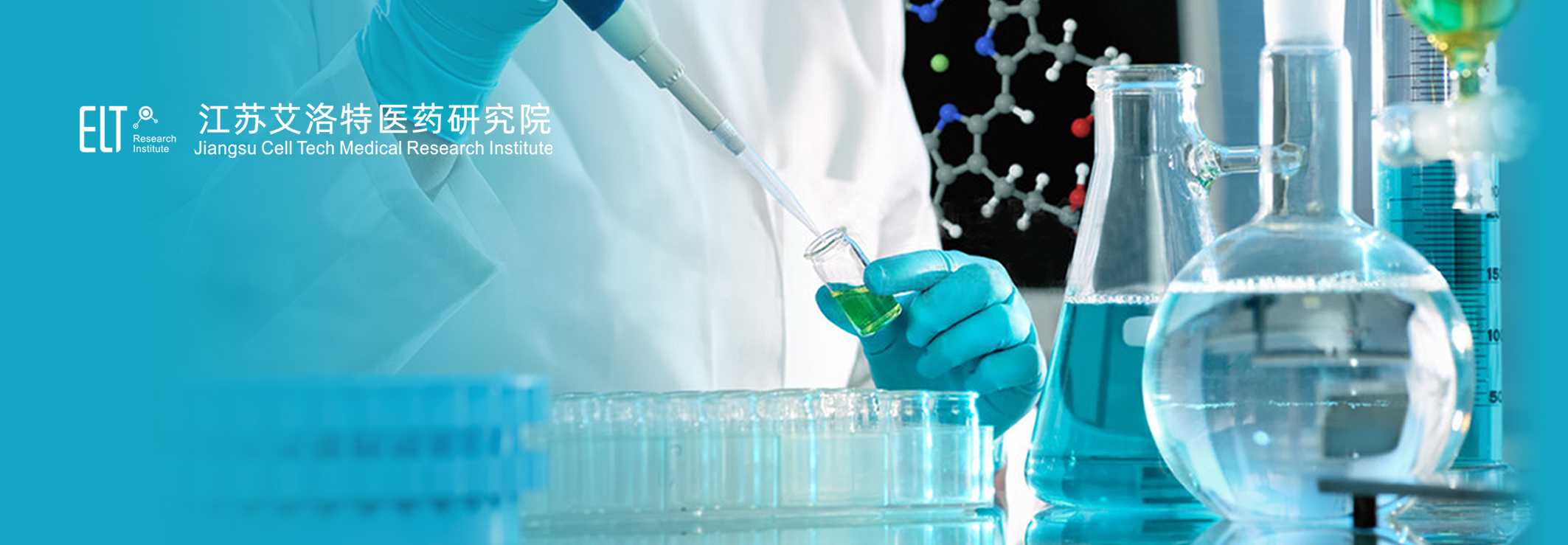 温泉疗愈中心